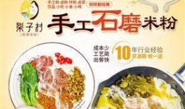 快餐新闻爆料,揭秘行业背后惊人内幕